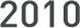 2010년