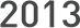 2013년