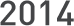 2014년