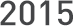 2015년