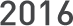2016년
