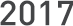 2017년