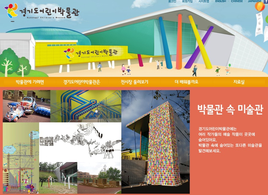 경기도