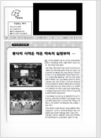 샘터소식 26호 pdf형(새창)