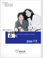 샘터소식 37호 pdf형(새창)