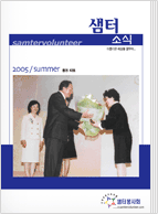 샘터소식 42호 pdf형(새창)