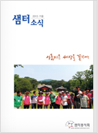 소식지