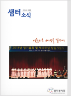 소식지