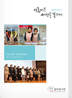 샘터소식82호