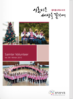 샘터소식 84호