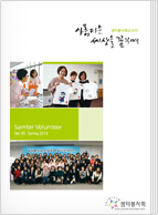 샘터소식 85호