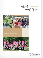 샘터소식 87호