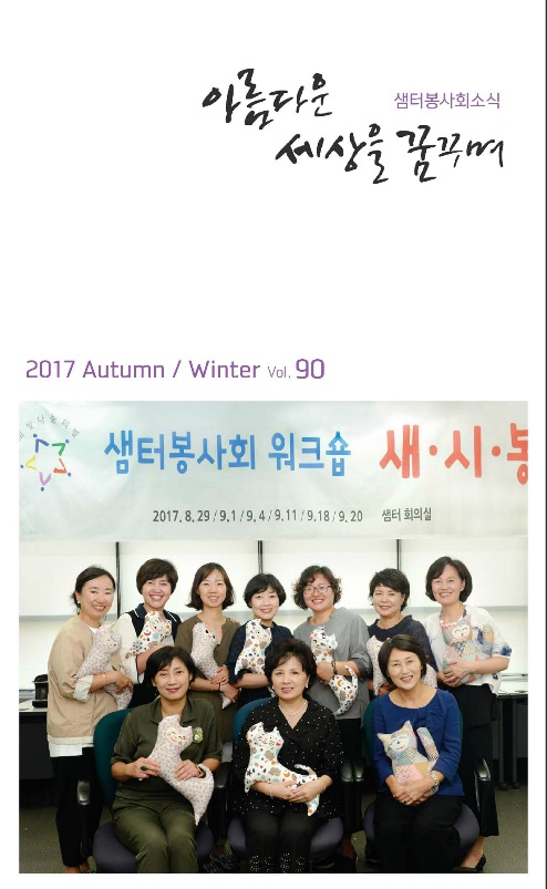 소식