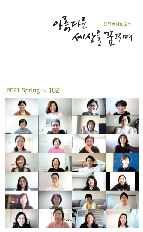 102호표지