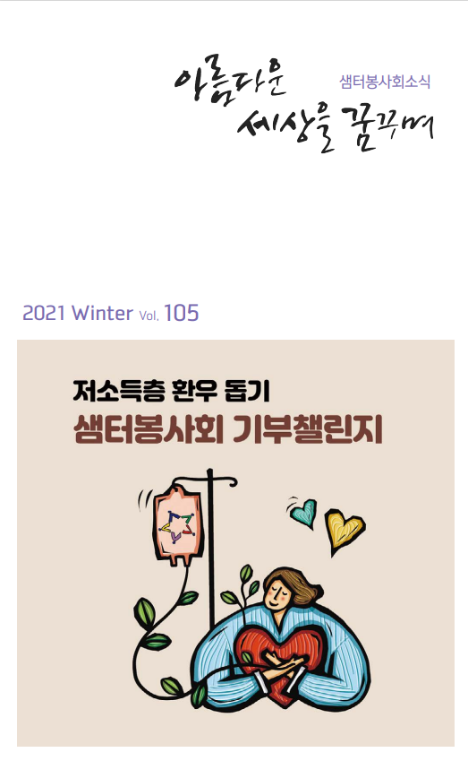 105호 표지