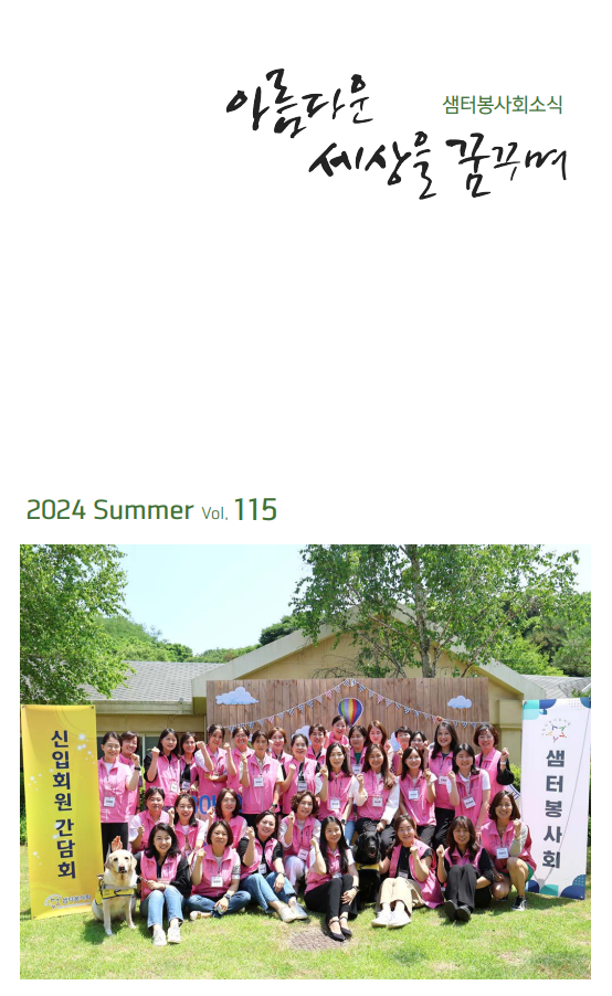 115호 표지
