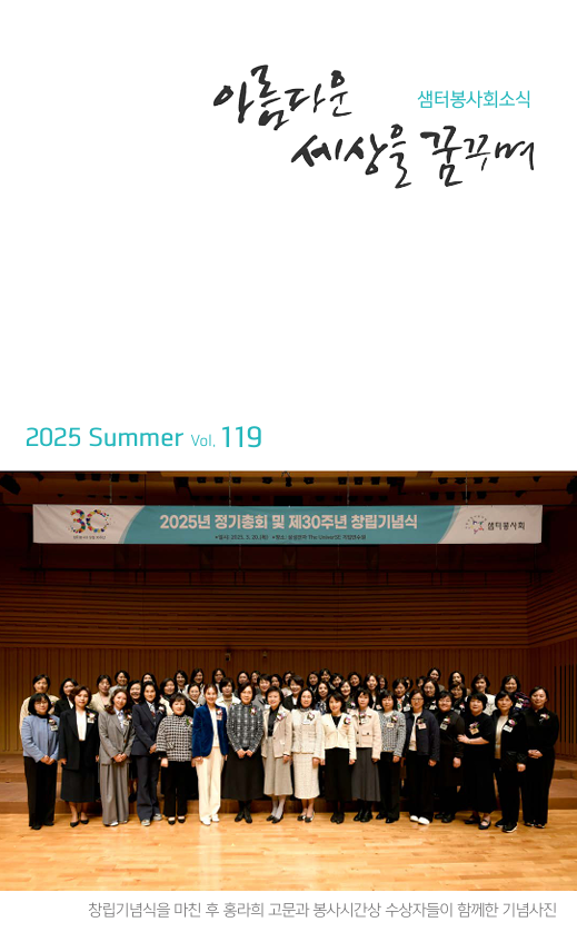 119호 표지