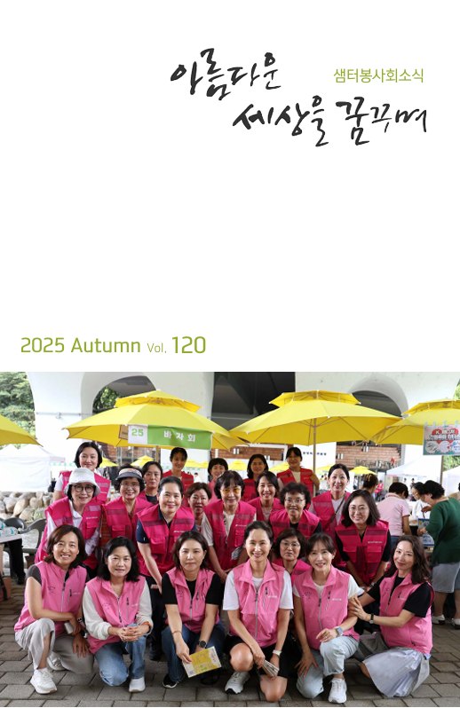 120호 표지
