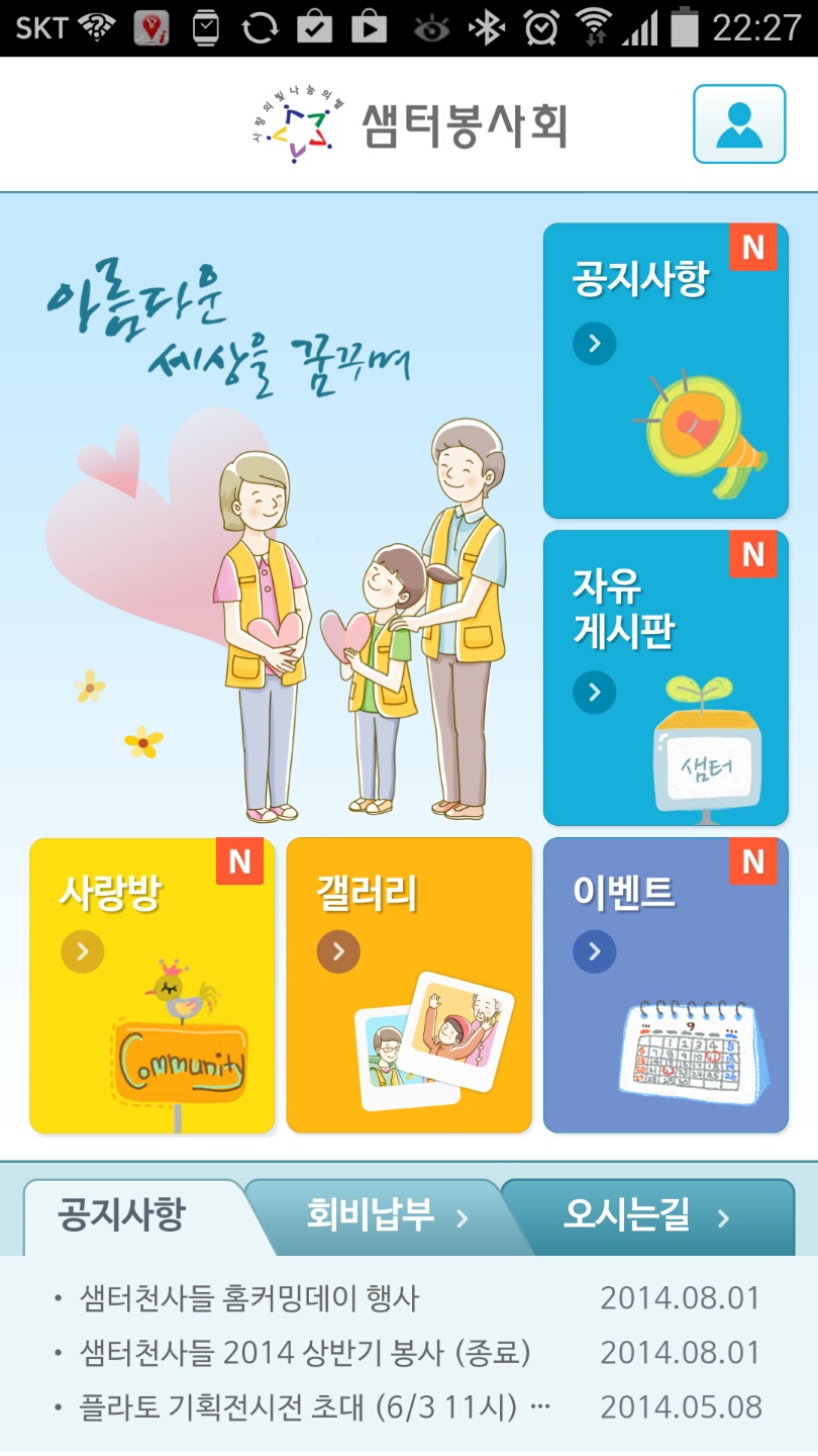 앱