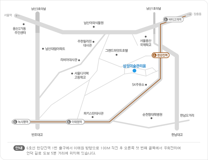 리움은 6호선 한강진역 1번 출구로 나와 약 204m 이동하셔서 오른쪽 방향으로 이동하신 후 약 247m 이동하시는 곳에 위치합니다.
