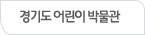 경어박