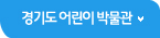 경어박