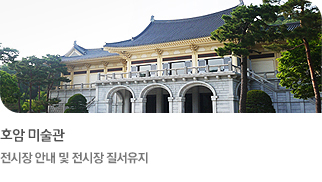 호암(더보기)
