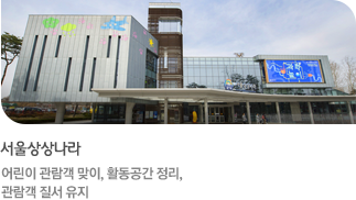 상상(더보기)